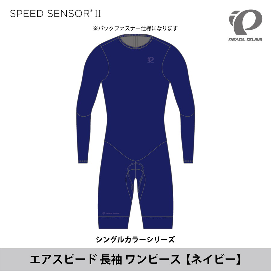 1着から注文OK！ パールイズミ公式オリジナルストア限定商品