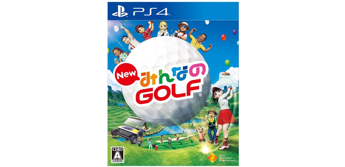 PlayStation4 ソフトNEWみんなのGOLFのパッケージ写真