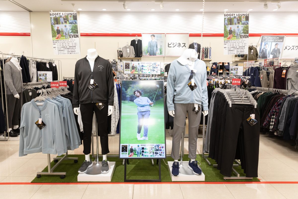 しまむらさいたま新都市店２階に設けられたボギーラウンジの特設売り場