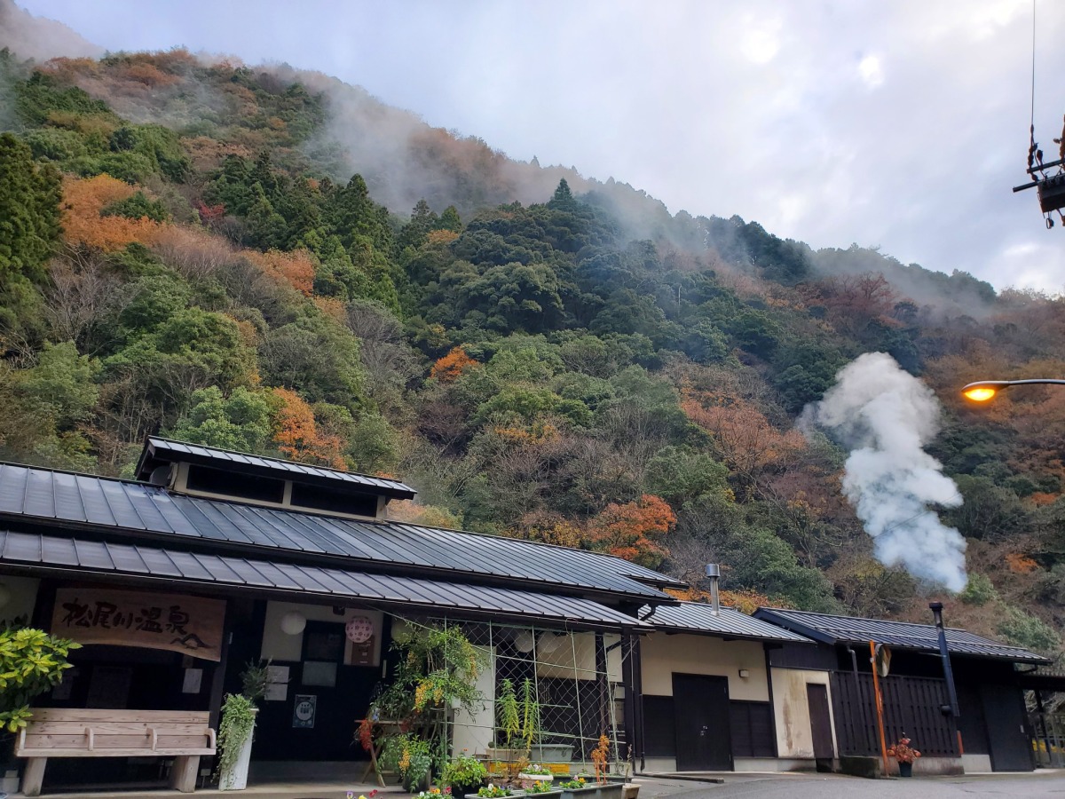松尾川温泉