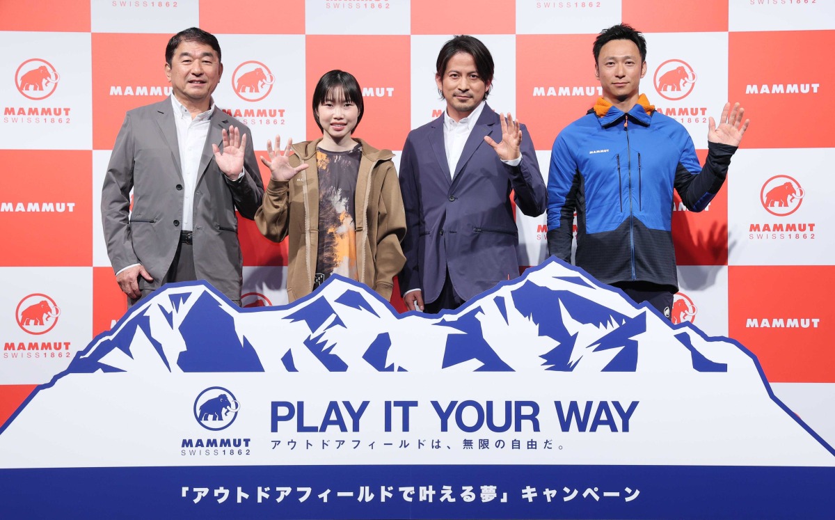 マムート キャンペーン 応募