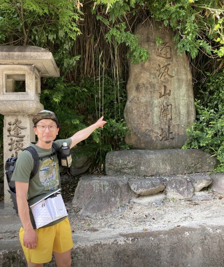 逢坂の関 ハイキング