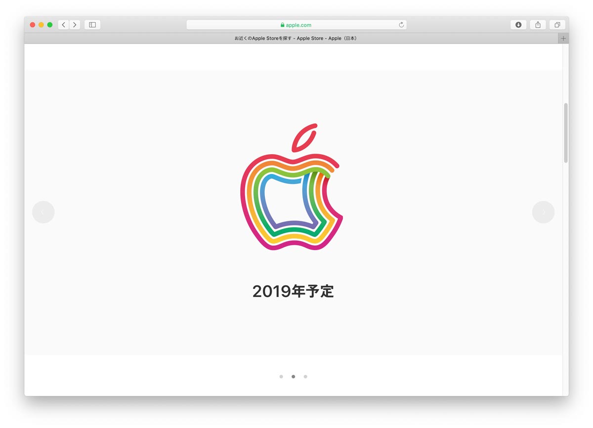 丸の内に初めてのappleロゴ 19年予定 の新店舗は東京駅の目の前 Flick