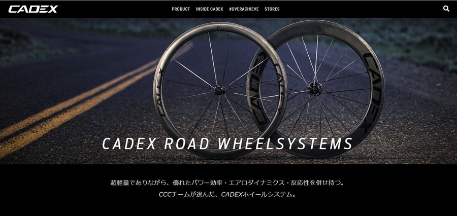 cadex bicycle