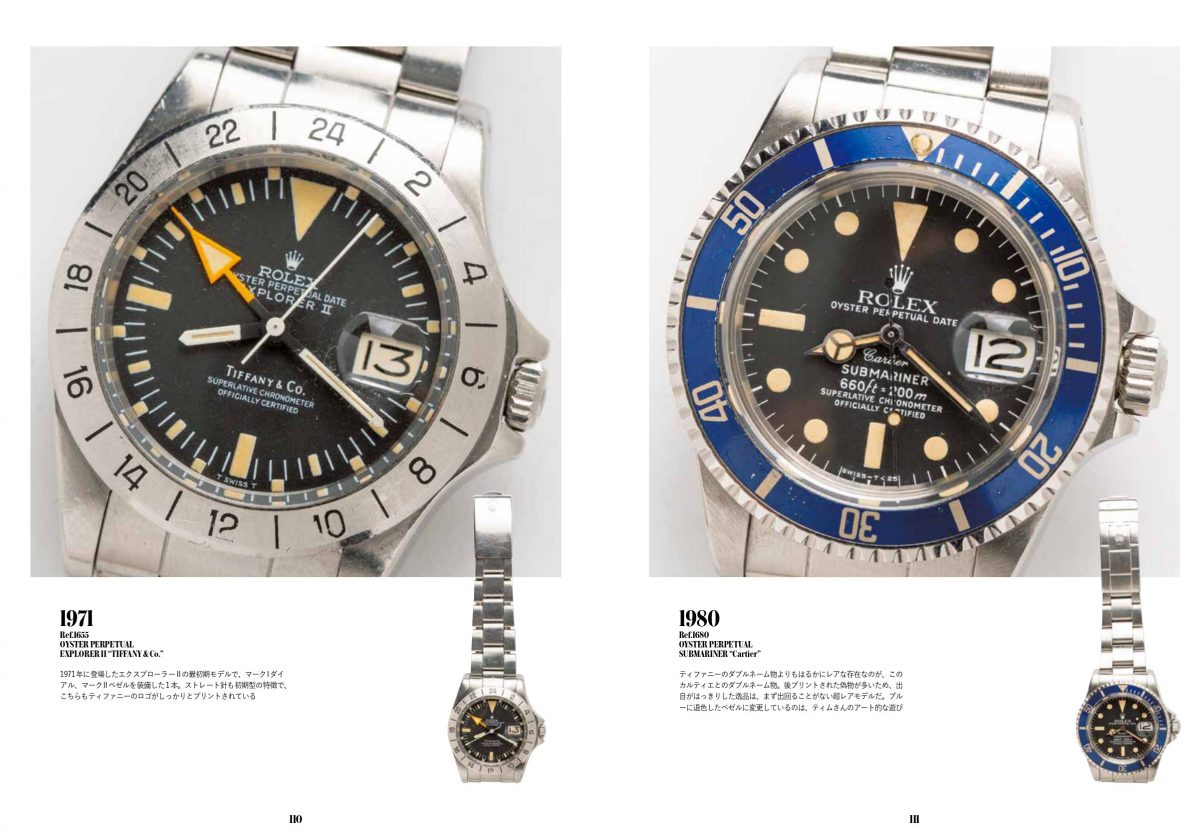 ヴィンテージロレックスから最新モデルまで大集結 Lightning Archives Rolex 絶賛発売中 Lightning