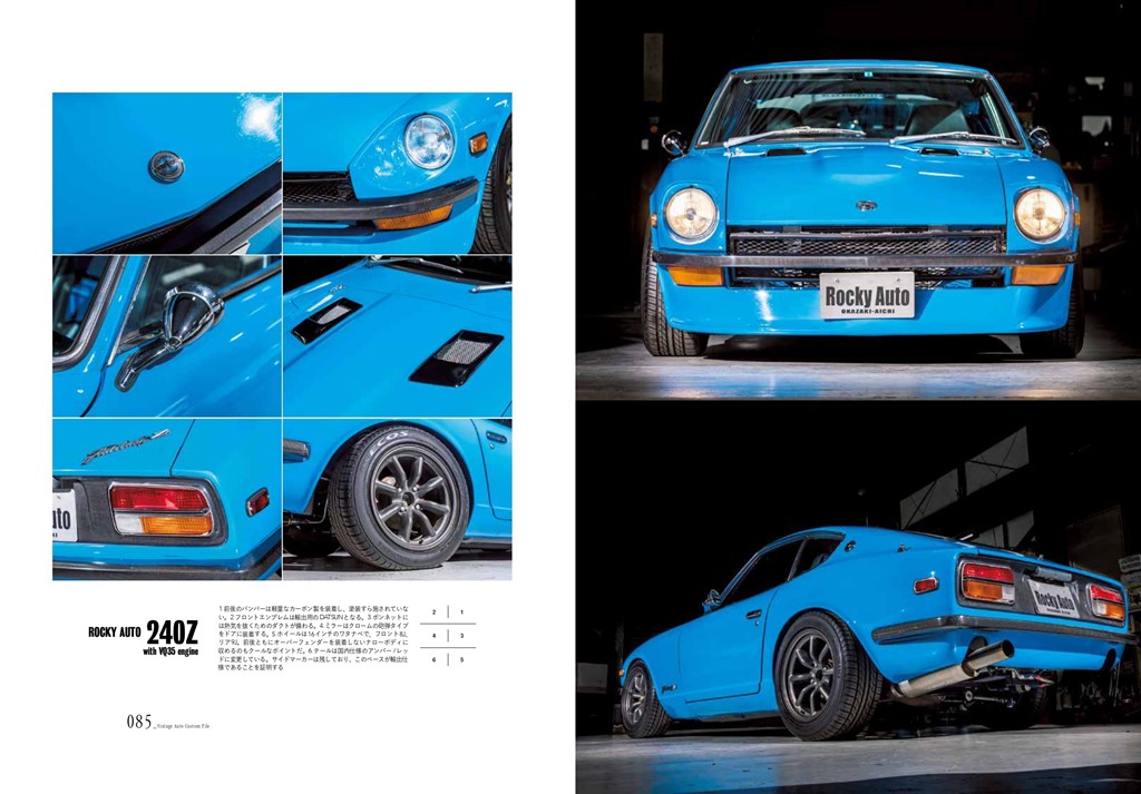 旧車かつカスタム車をフォーカス 別冊lightning Vintage Auto 旧車 Custom File 絶賛発売中 Lightning