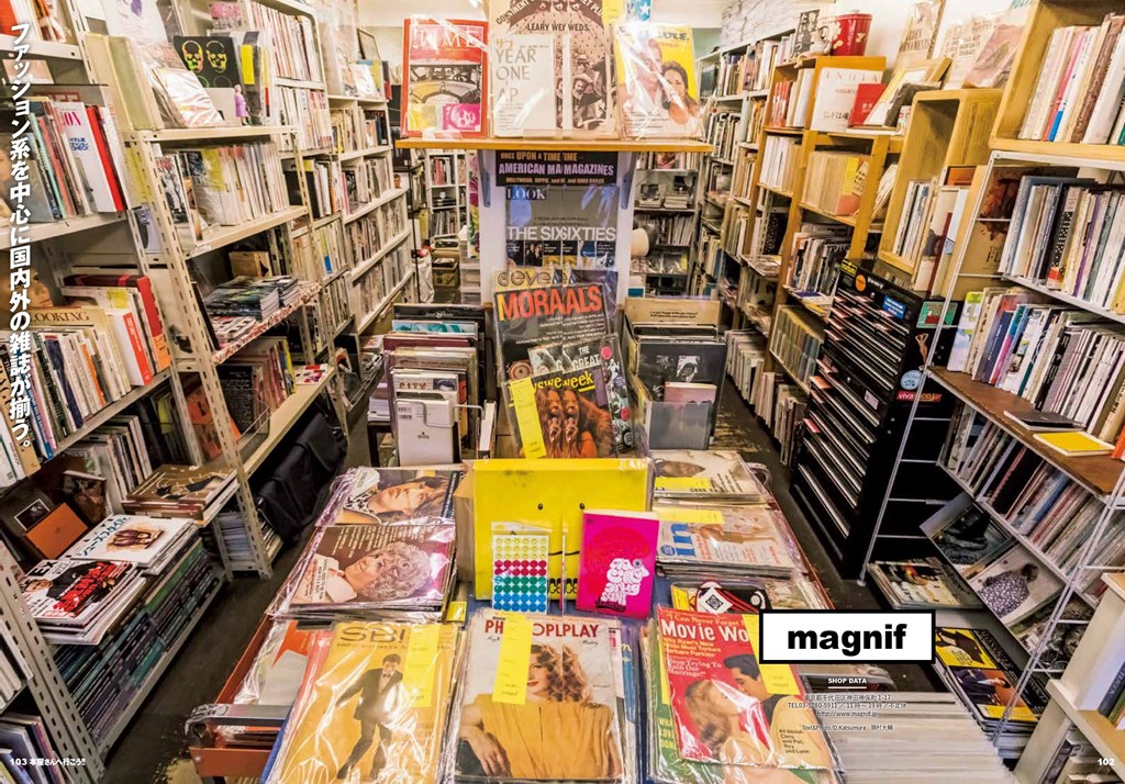 居心地の良さ を追求した書店が今の主流 別冊lightning 本屋さんへ行こう 本日発売 Lightning